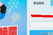 网易申诉
:网易邮箱如何更改已经停机的关联手机号码？