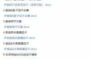 直播互动话术(新人直播互动话术)