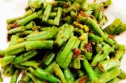 炒豆角的做法视频
:长豆角素炒怎么做好吃？