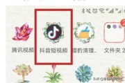 抖音怎么置顶作品:抖音聊天怎样置顶，怎样设置好友置顶？