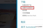autocad2018序列号和产品密钥:免费获得autoCAD序列号和产品密匙？