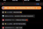 快手直播回放在哪看(快手直播间回放在哪里看)