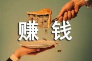 创业赚钱方法(教你如何创业赚钱)
