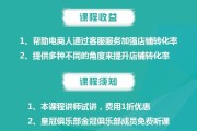 电商课程(电商运营课程)