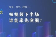 短视频剪辑的方法
:自媒体新人如何运营短视频(转载)