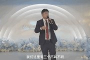 婚礼宣传视频
:婚礼现场变成大型反诈宣传会场，到底怎么回事？