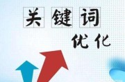 淘宝类目排名优化:淘宝排名优化有哪些误区，如何优化商品搜索排名？
