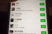 微信能加多少好友上限(微信能加多少好友上限2020)