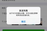 微信加好友限制(如何解除微信加好友限制)