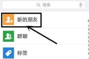 微信可以加多少好友(2022年微信可以加多少好友)