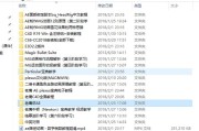 简单的短视频
:如何把几个视频做成一个短视频？