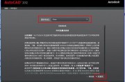 autocad2018序列号和产品密钥(autocad2020序列号密钥以及激活步骤)