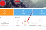 百家号登录入口(百家号网页版登录入口)