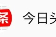 粉丝头条:今日头条的“关注”与“粉丝”有何区别？