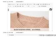淘宝详情页尺寸:手机淘宝宝贝详情图片尺寸大小？