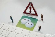 微信直播怎么开通:微信商店怎么开通？