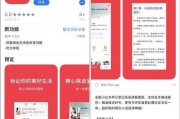 小红书能赚钱吗(小红书开店铺真的能赚钱吗)