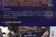 抖音大赛:抖音app推出的梵蜜琳抖音商业竖屏共创大赛，怎么玩的？