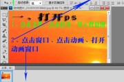 ps制作视频动图
:ps图片加视频怎么处理？