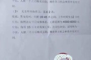 找什么工作比较好:负债累累的人，找什么样的工作比较好？