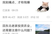 如何网上创业:现在做互联网创业有哪些好的项目？