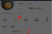 快手怎么删除评论(快手怎么删除评论的表情包)