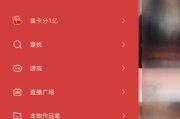快手开直播怎么开:快手如何快速开直播？