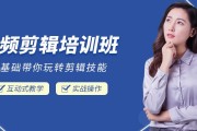 学视频剪辑(学视频剪辑买什么电脑比较好)