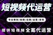 短视频推广(短视频推广平台有哪些)