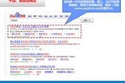 百度竞价网(百度竞价网站优化)