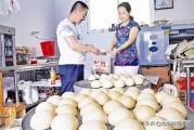 馒头商学院:开馒头店赚钱吗？