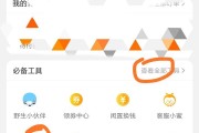 淘宝花呗怎么开通(淘宝花呗怎么开通卖家)