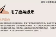电商入门基础知识(电商最基础的是什么)