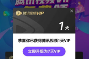 微视怎么赚钱(2022微视怎么赚钱)