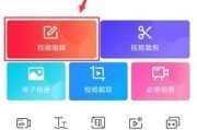 编辑视频马赛克怎么弄
:怎么在手机上给视频添加马赛克？