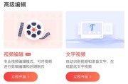 视频怎么编辑字幕
:怎么拍视频剪视频配字幕啊？