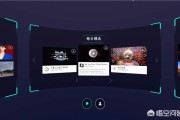 vr电影如何制作
:VR电影的发展现状究竟如何？