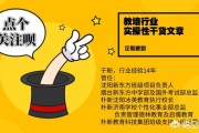营销班:如何运用营销模式进行业余兴趣班批量招生？