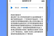 自动识别语音生成字幕(自动识别语音生成字幕软件下载)