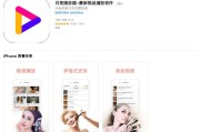没有广告的免费视频app
:iPhone上有哪些好用的免费看电影的APP？