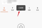 快手视频怎么删除(看过的快手视频怎么删除)