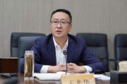 王光华(王光华自然资源部简历)