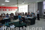 排名优化培训(网站排名优化培训哪家好)