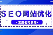 seo技术培训(seo技术培训江门)