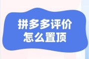 拼多多卖家(拼多多卖家可以单方面取消订单吗)