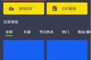 如何把视频做成gif动图
:怎么把手机上的视频做成GIF动图？