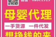 怎么找货源(淘宝开店怎么找货源上架商品)