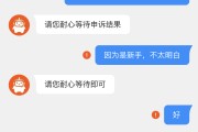 快手客服(快手客服投诉电话24小时人工服务热线)