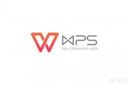 2019wps:WPS Office 2019上架微软商城，都有哪些更新？