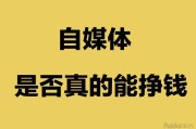 如何做自媒体入门(新手怎么开始做自媒体)